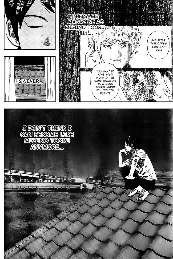 Rin (Harold Sakuishi) Chapter 9 #20