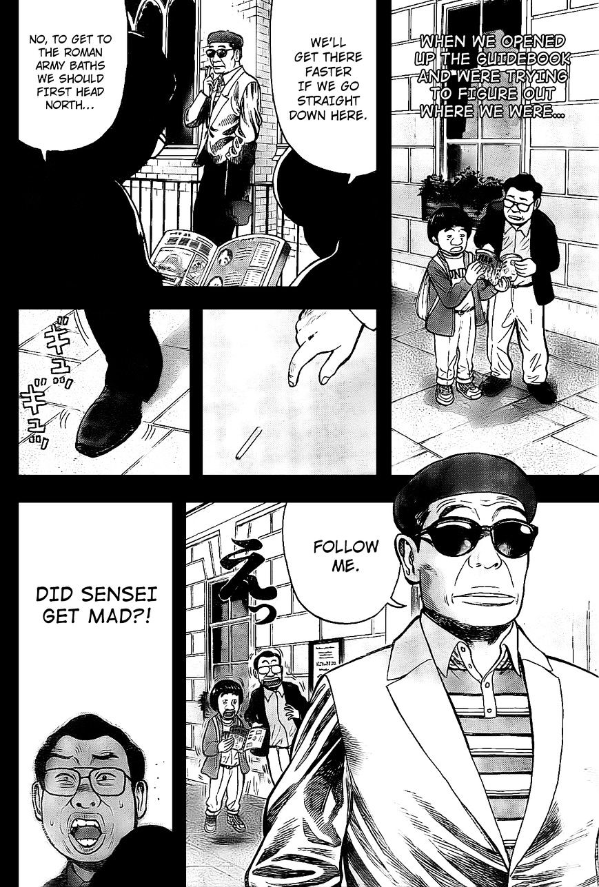 Rin (Harold Sakuishi) Chapter 9 #36