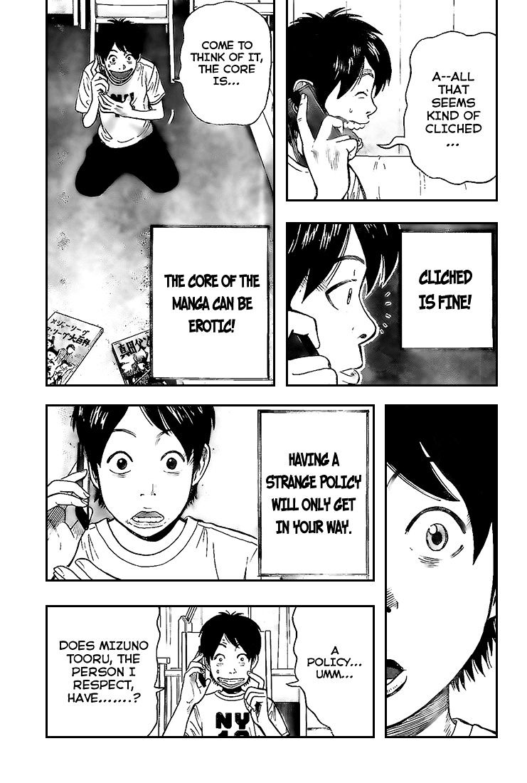 Rin (Harold Sakuishi) Chapter 11 #13