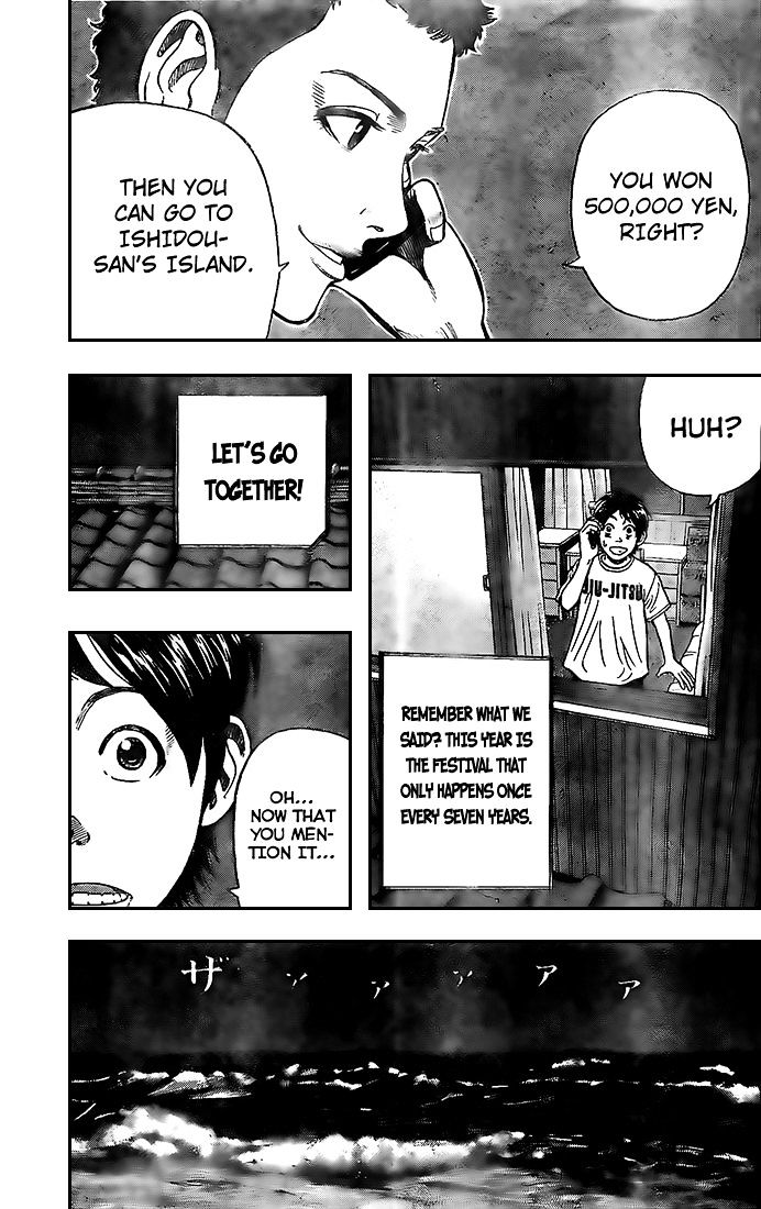 Rin (Harold Sakuishi) Chapter 11 #39