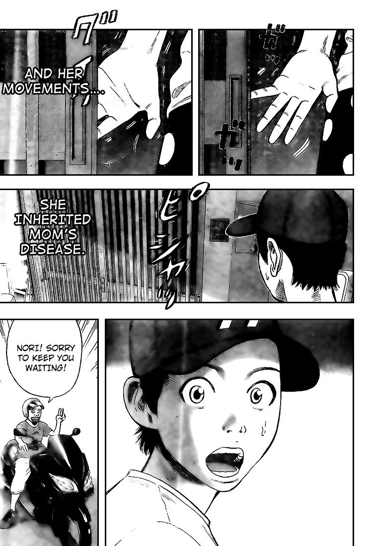 Rin (Harold Sakuishi) Chapter 11 #61