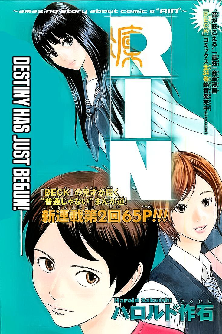 Rin (Harold Sakuishi) Chapter 2 #2