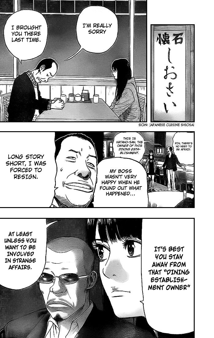 Rin (Harold Sakuishi) Chapter 2 #59