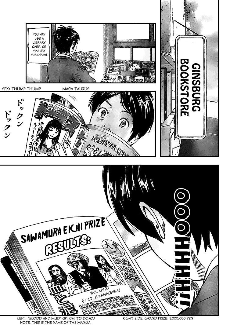 Rin (Harold Sakuishi) Chapter 3 #16