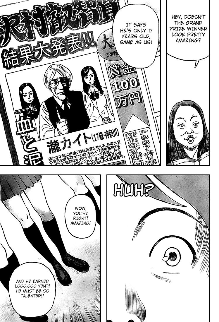 Rin (Harold Sakuishi) Chapter 3 #20