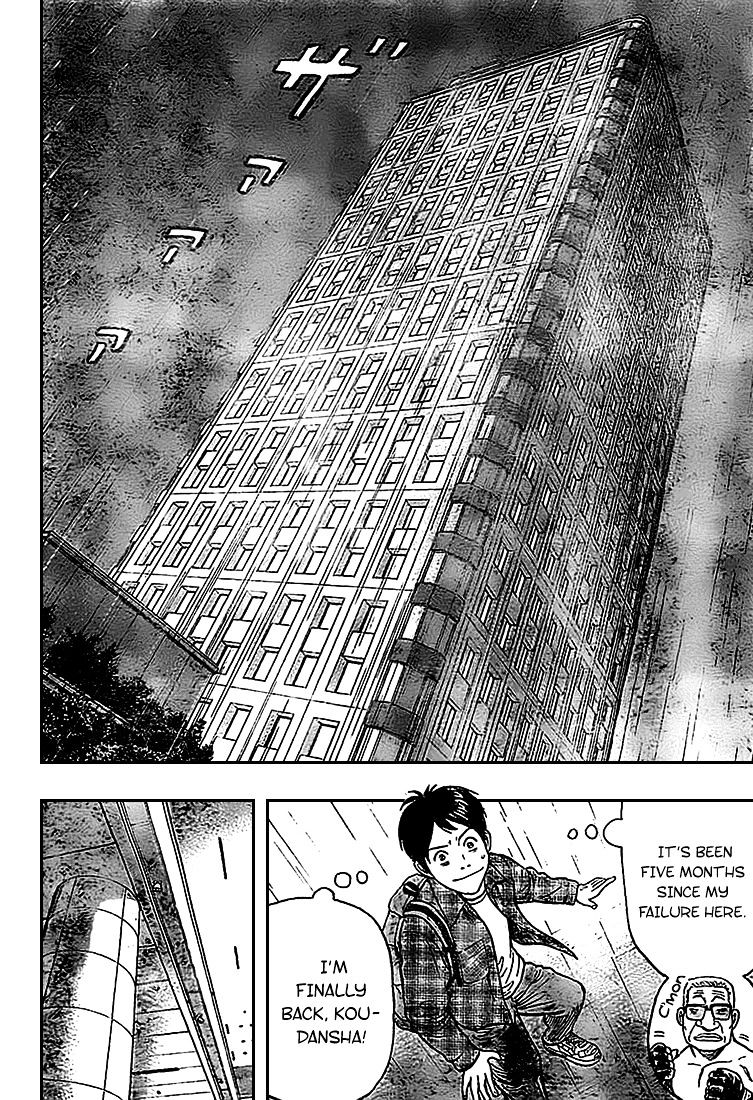 Rin (Harold Sakuishi) Chapter 3 #25