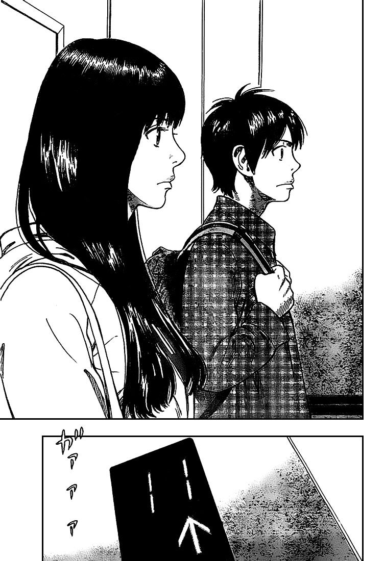 Rin (Harold Sakuishi) Chapter 3 #28