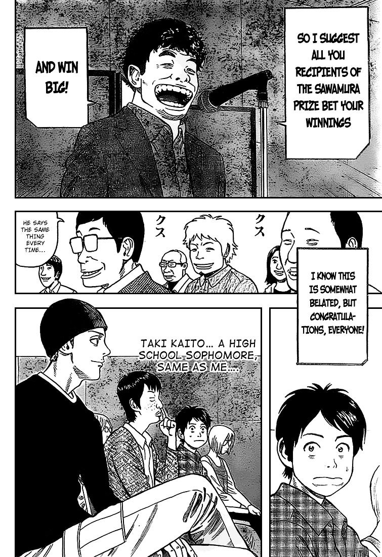 Rin (Harold Sakuishi) Chapter 3 #42