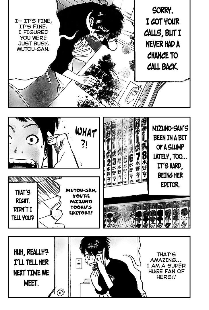 Rin (Harold Sakuishi) Chapter 5 #41