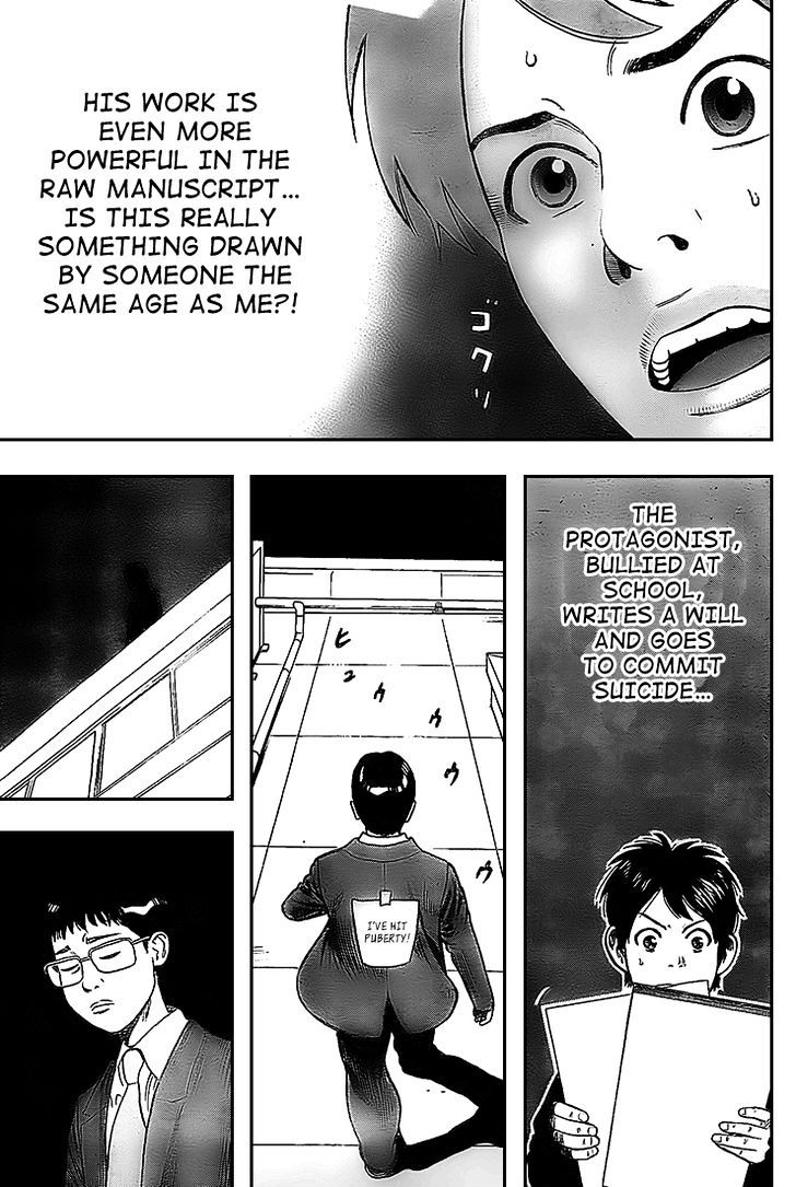 Rin (Harold Sakuishi) Chapter 5 #54