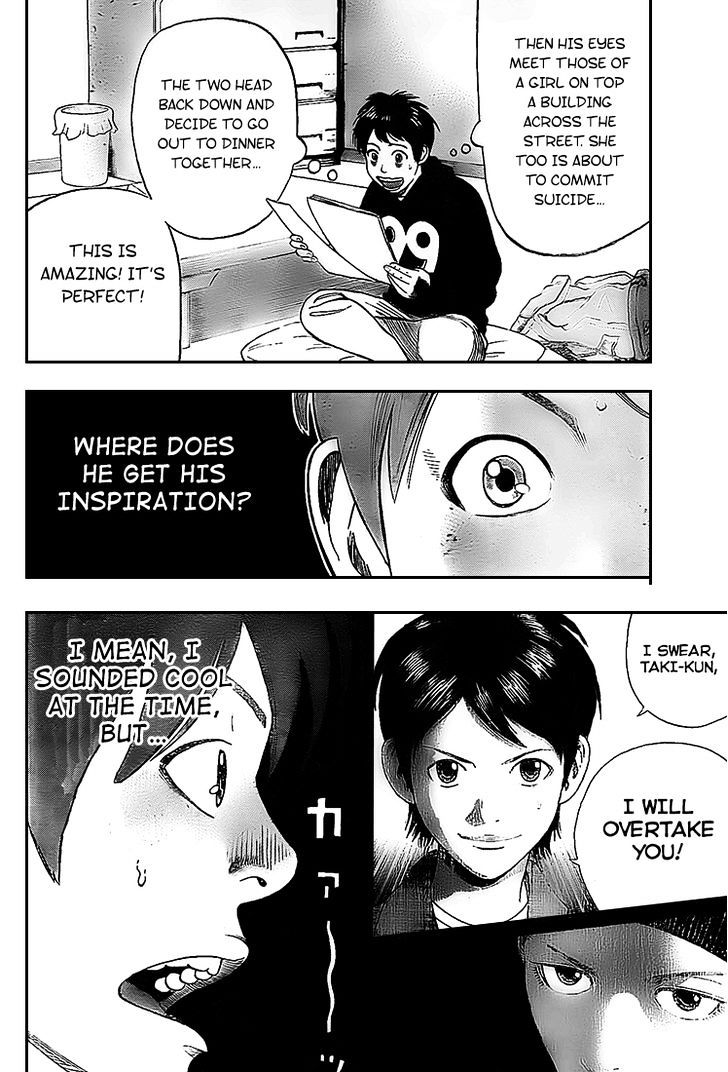 Rin (Harold Sakuishi) Chapter 5 #57