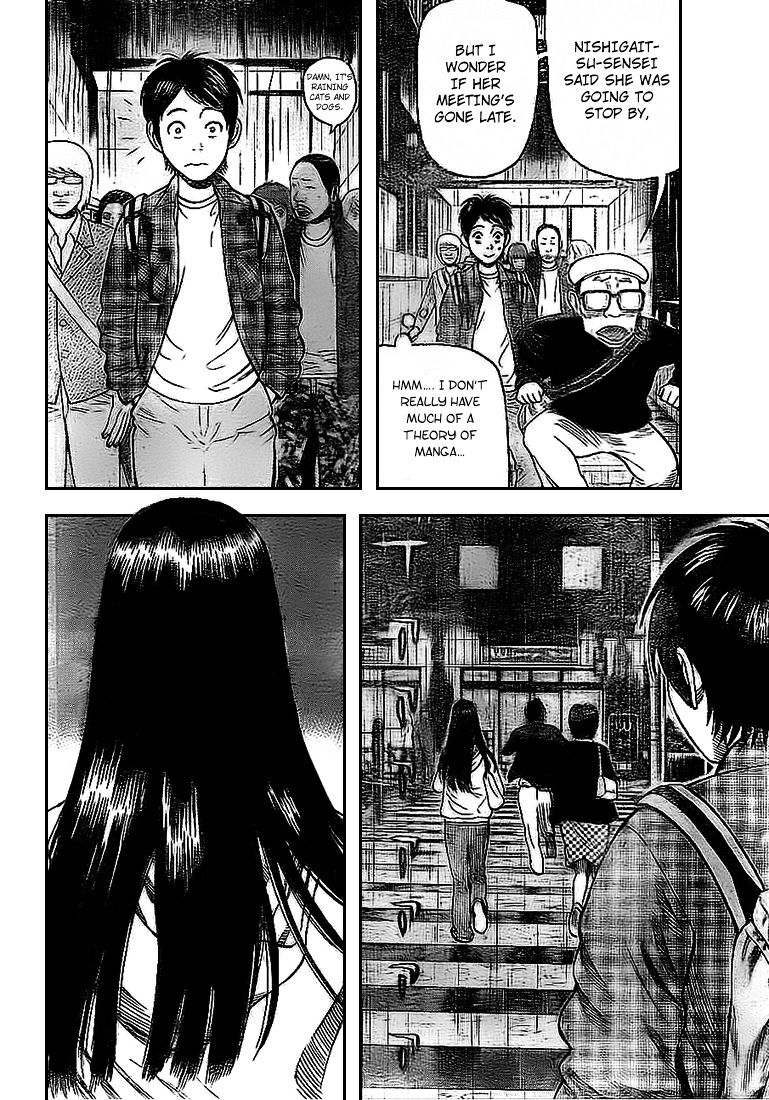 Rin (Harold Sakuishi) Chapter 4 #13