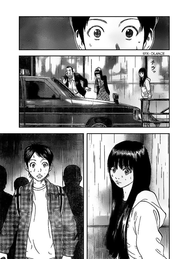 Rin (Harold Sakuishi) Chapter 4 #14
