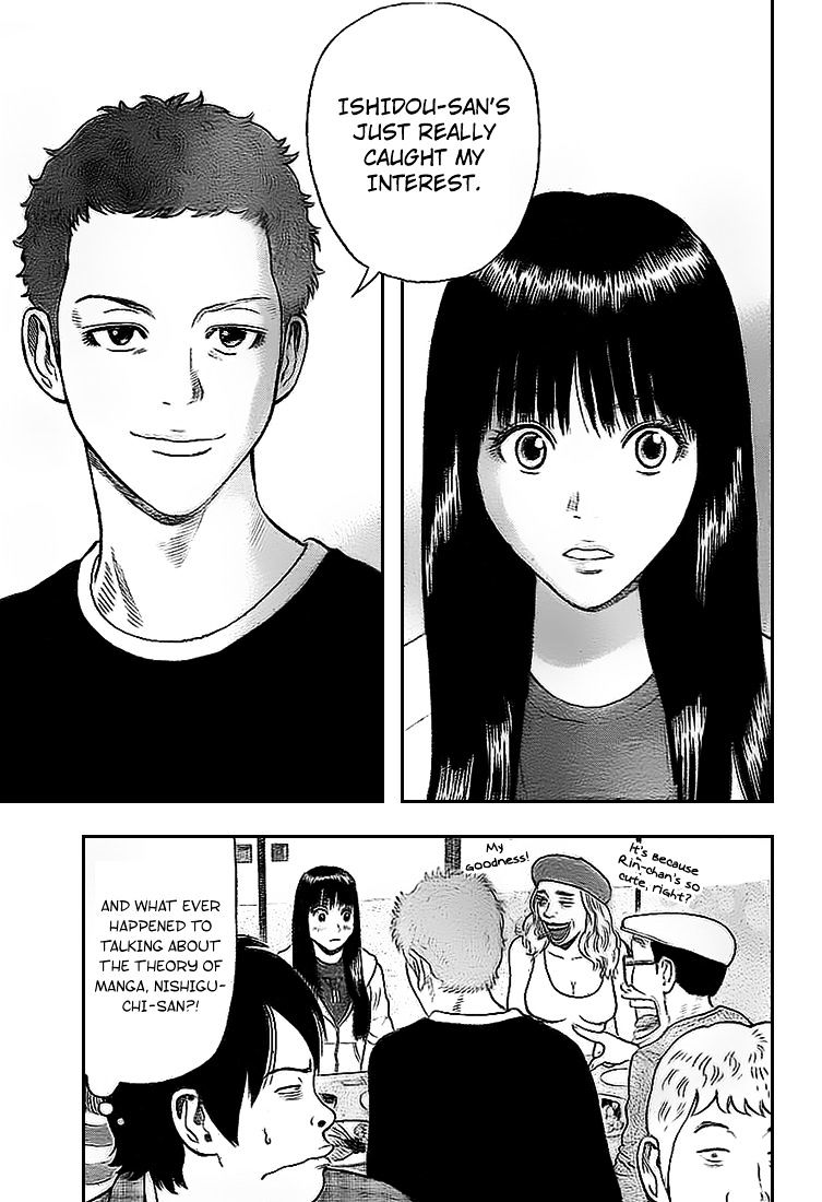 Rin (Harold Sakuishi) Chapter 4 #22