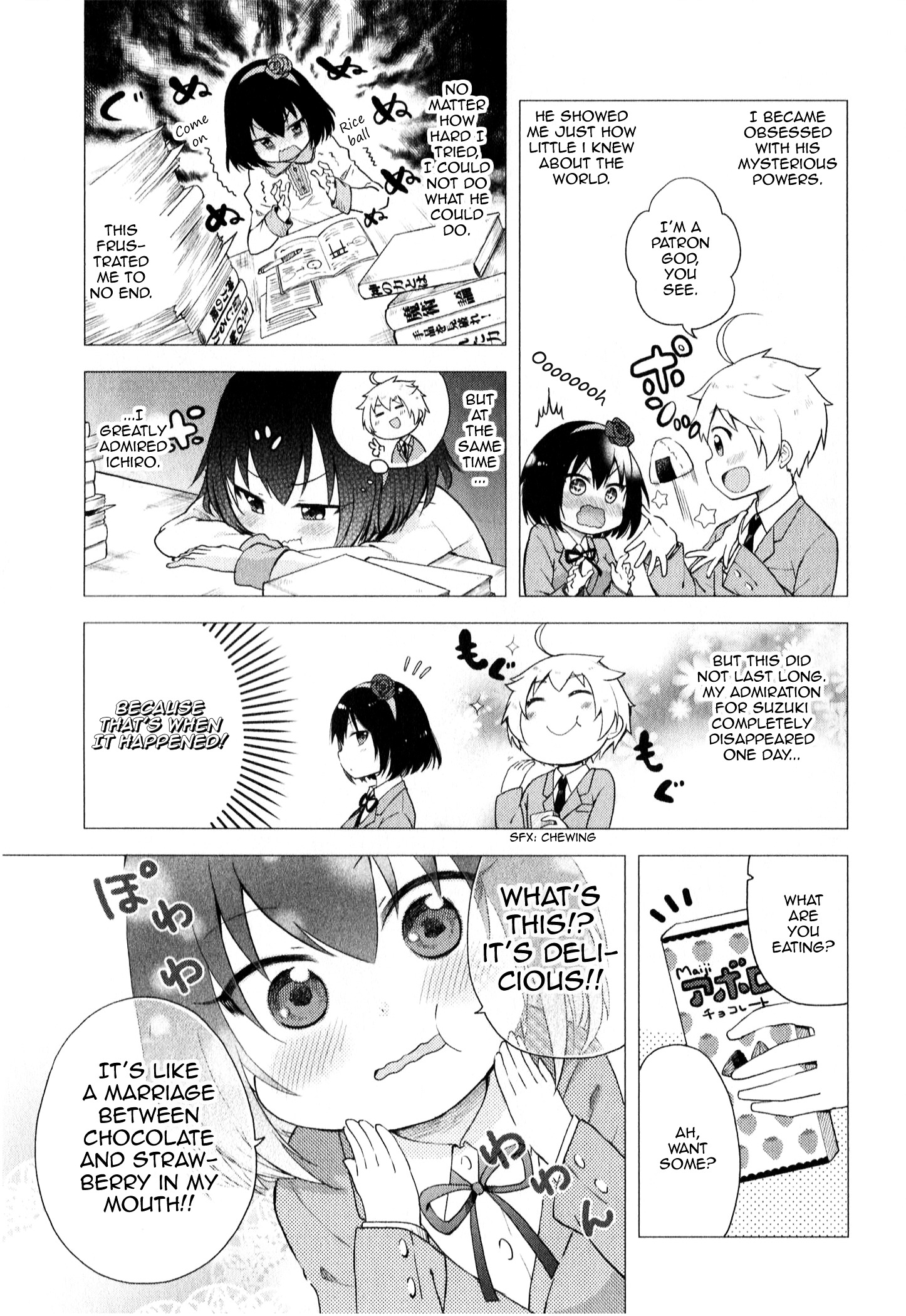 Suzuki-San No Suzuki-Kun Chapter 4 #5