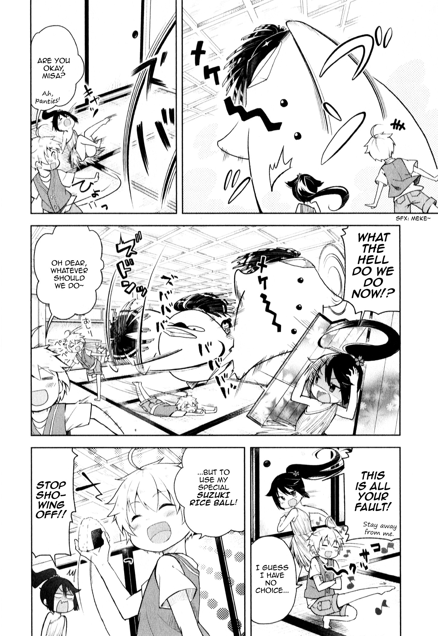 Suzuki-San No Suzuki-Kun Chapter 4 #10