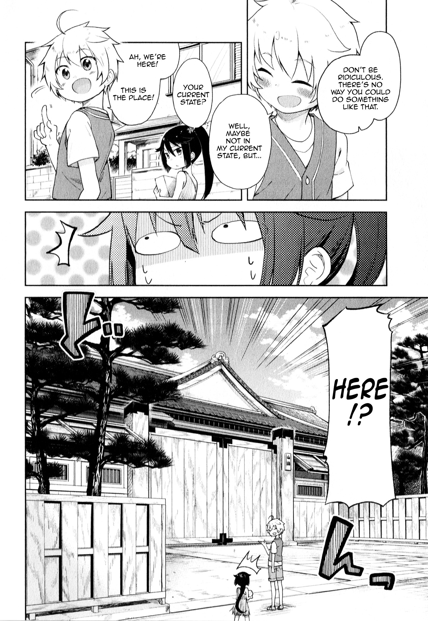 Suzuki-San No Suzuki-Kun Chapter 3 #8