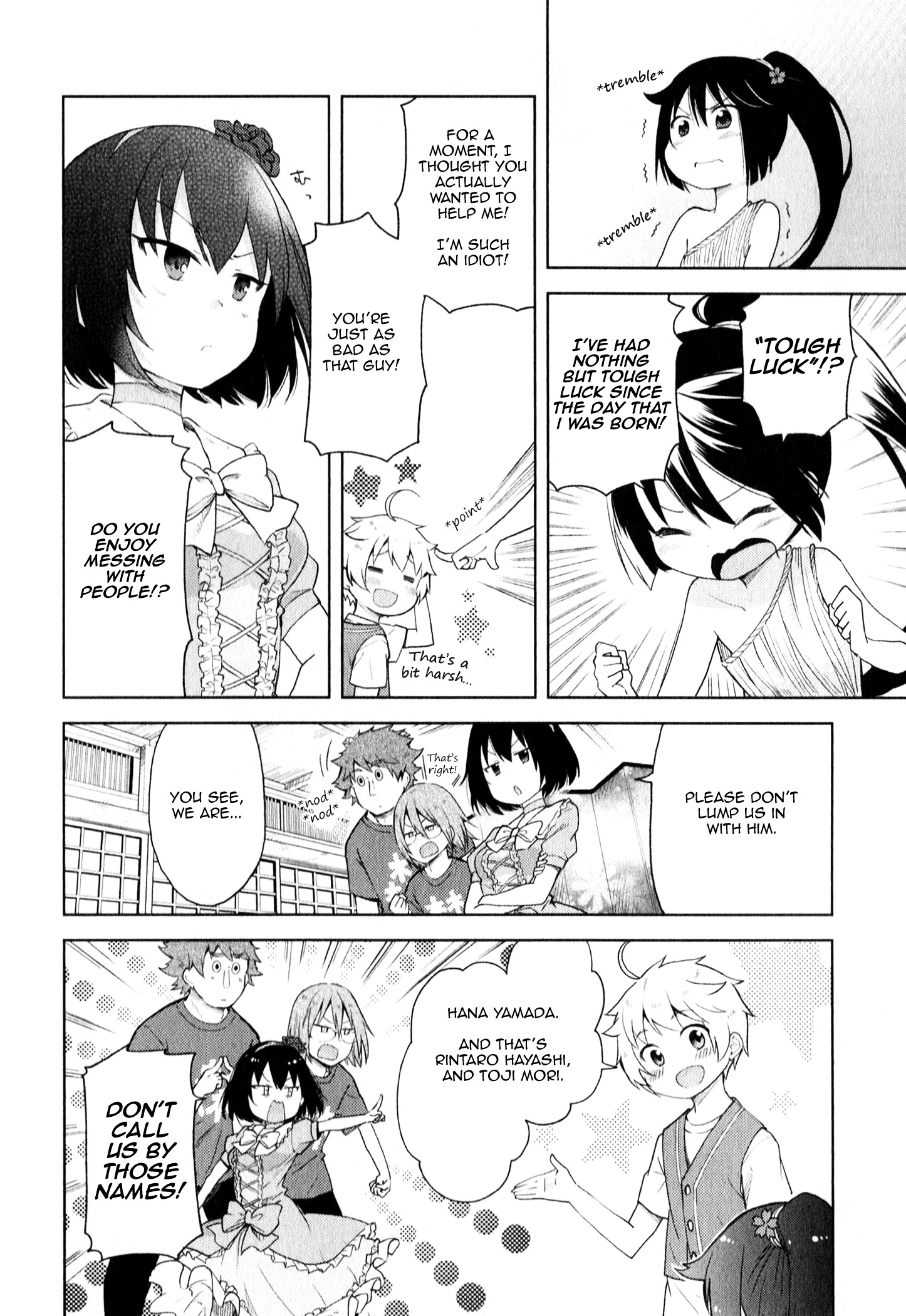 Suzuki-San No Suzuki-Kun Chapter 3 #14