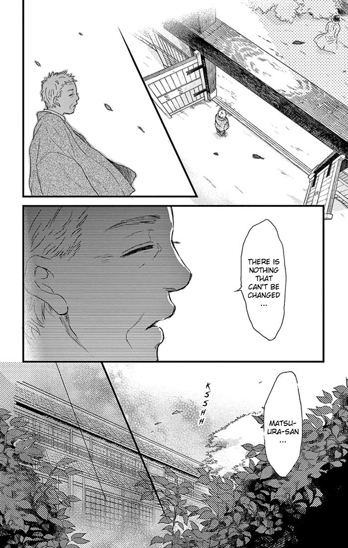 Usemono Yado Chapter 16 #21