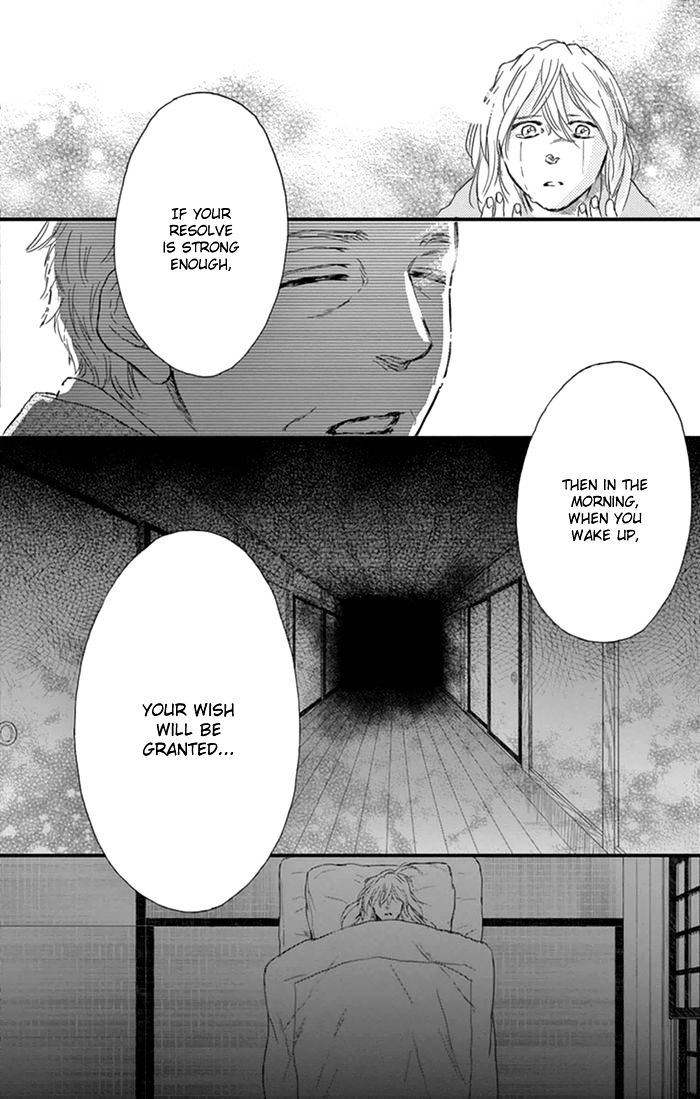 Usemono Yado Chapter 17 #19