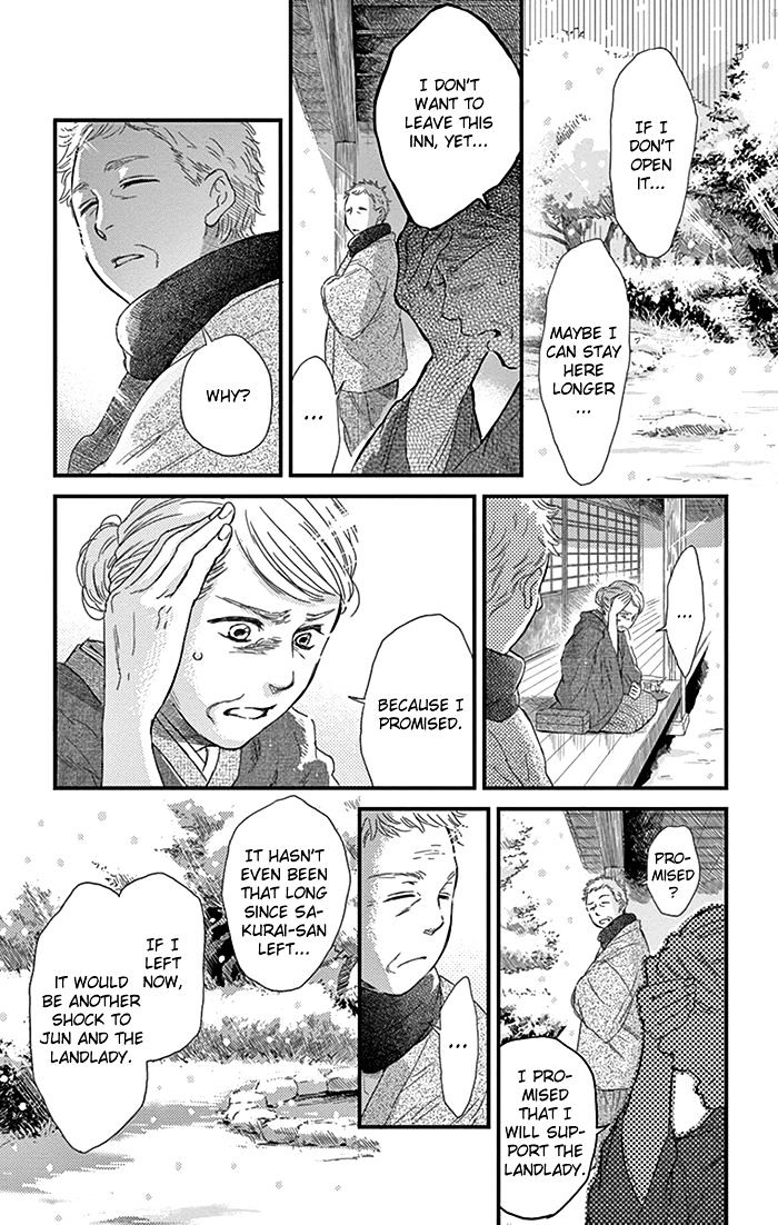 Usemono Yado Chapter 12 #6