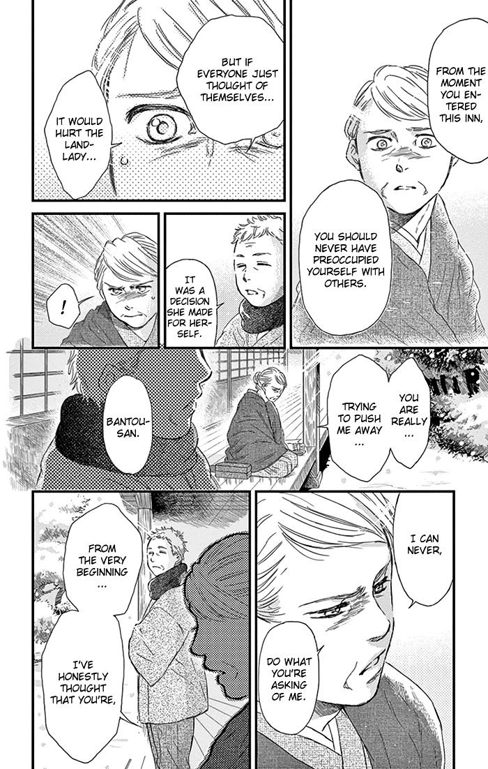 Usemono Yado Chapter 12 #9