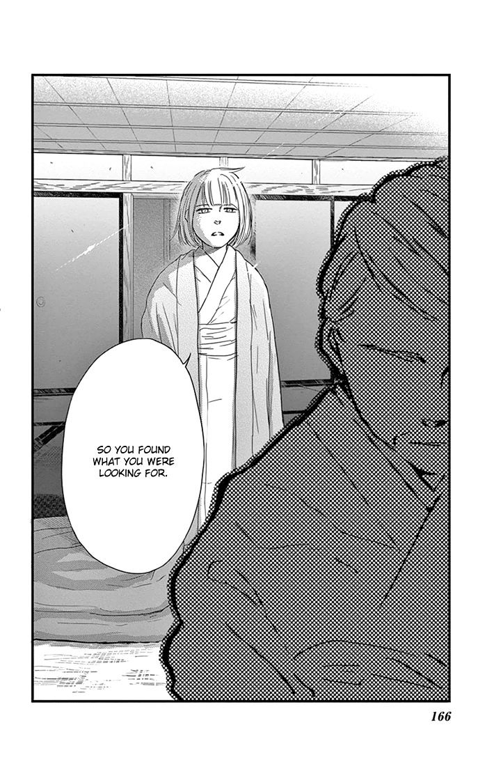 Usemono Yado Chapter 12 #13