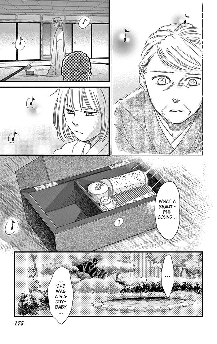 Usemono Yado Chapter 12 #22