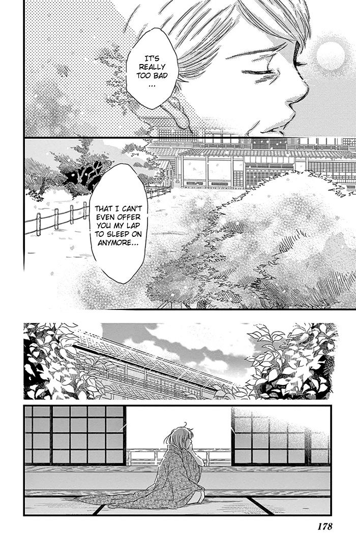 Usemono Yado Chapter 12 #25