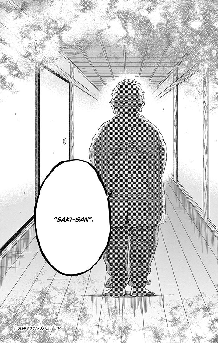 Usemono Yado Chapter 12 #31