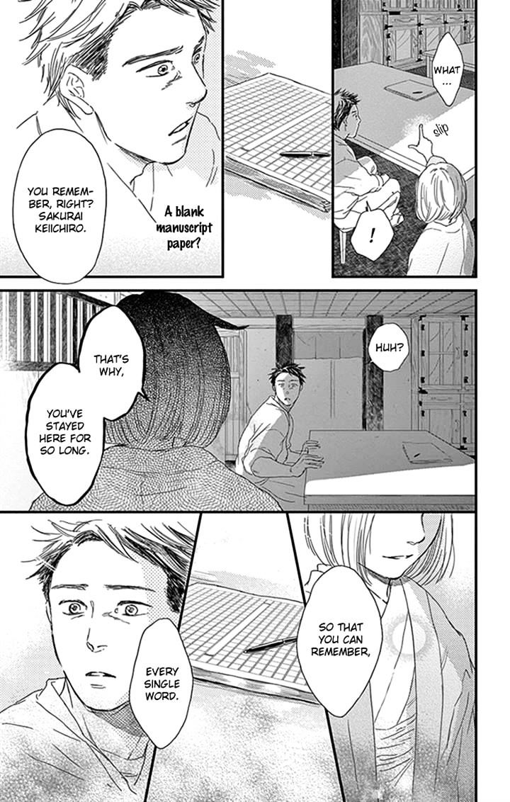 Usemono Yado Chapter 10.2 #19