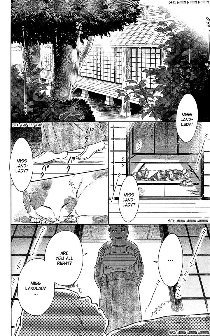 Usemono Yado Chapter 3 #6