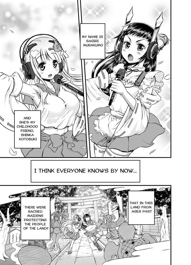 Anime-Tamae Chapter 2 #1