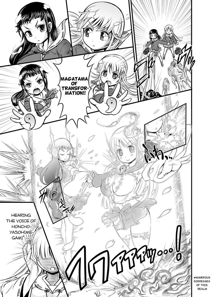 Anime-Tamae Chapter 1 #26