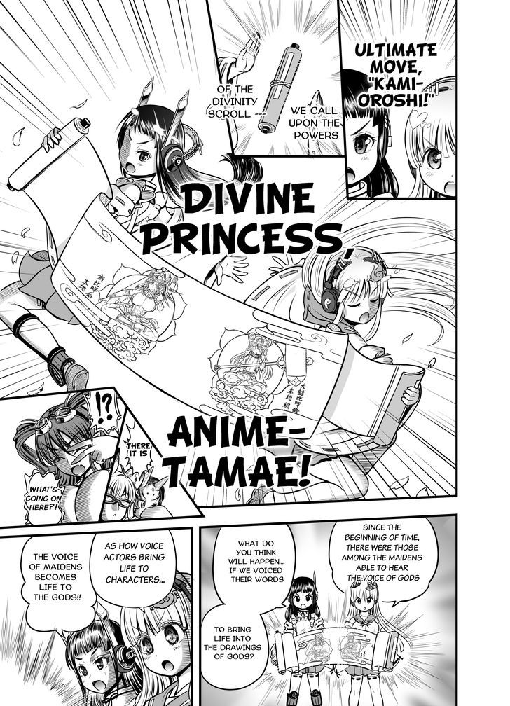 Anime-Tamae Chapter 1 #33