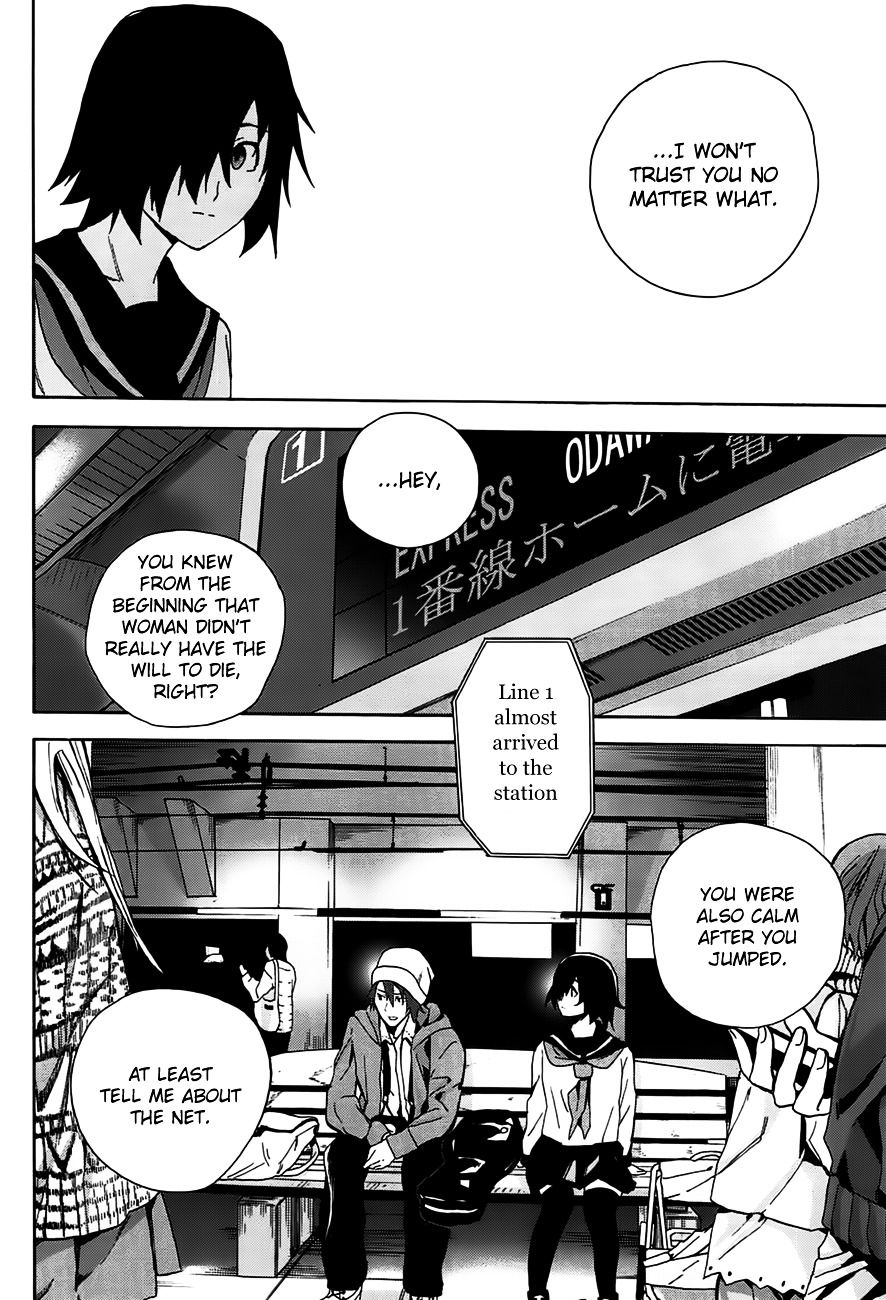 Kimi To Shitai To Boku No Kaitou Chapter 1 #50