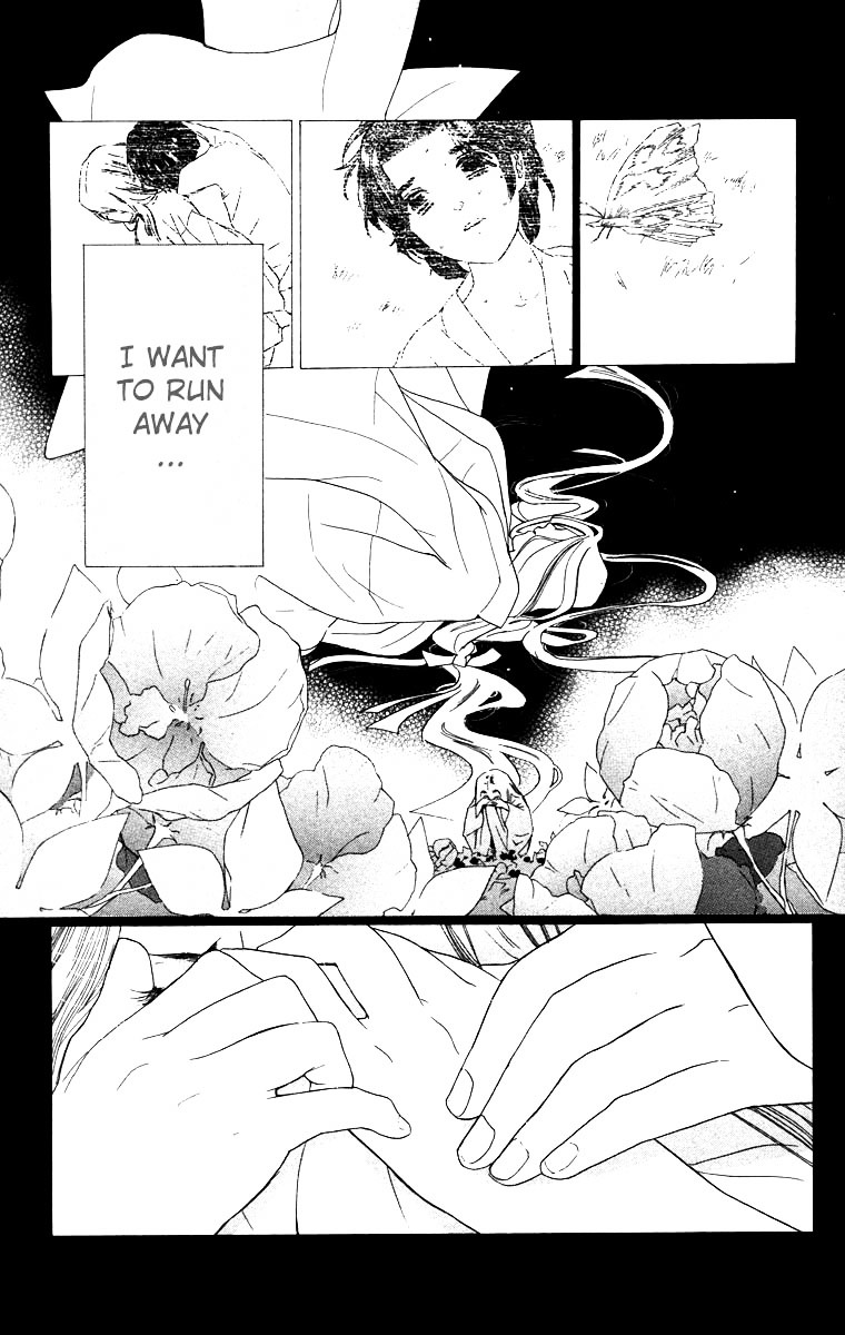 Teru Teru X Shounen Chapter 63 #7