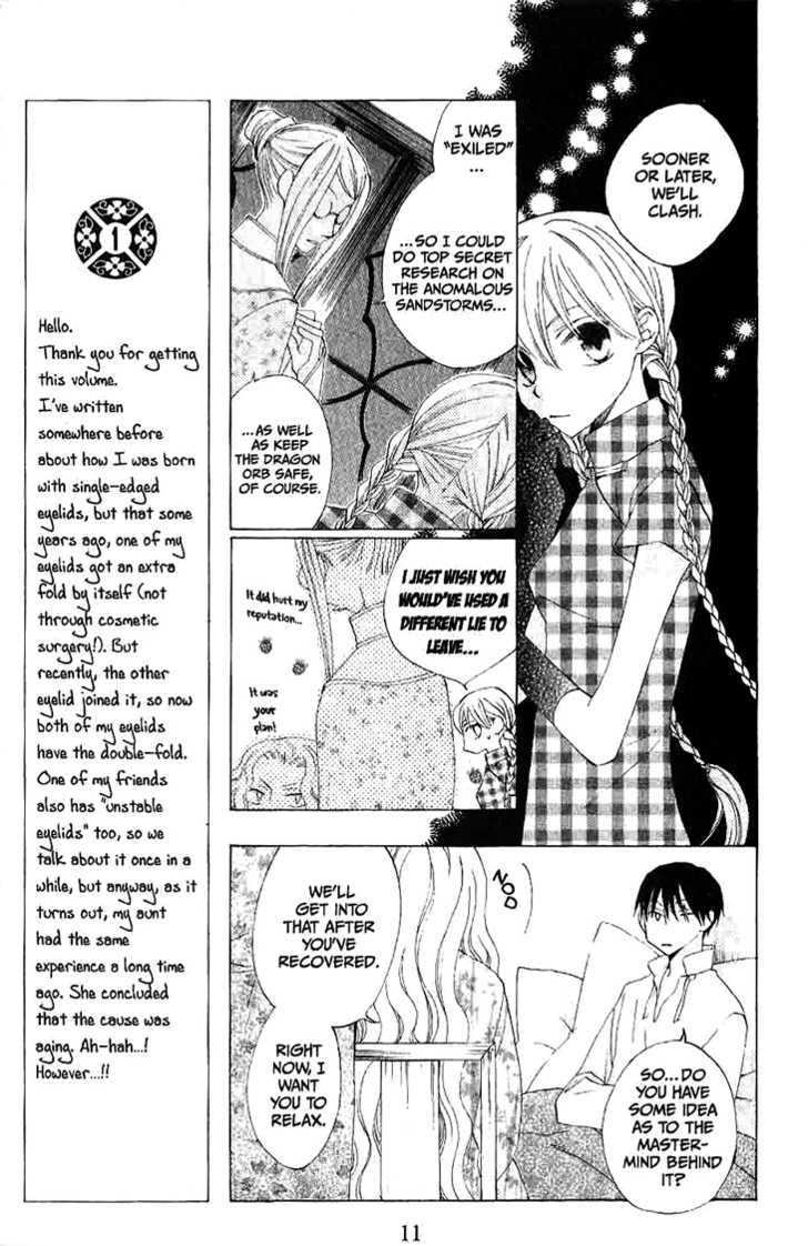 Ryuu No Hanawazurai Chapter 15 #15