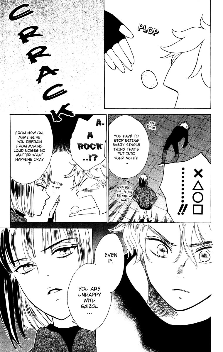 Teru Teru X Shounen Chapter 49 #8