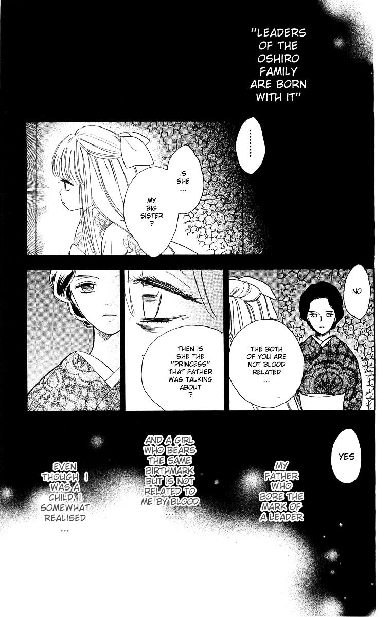 Teru Teru X Shounen Chapter 37 #22