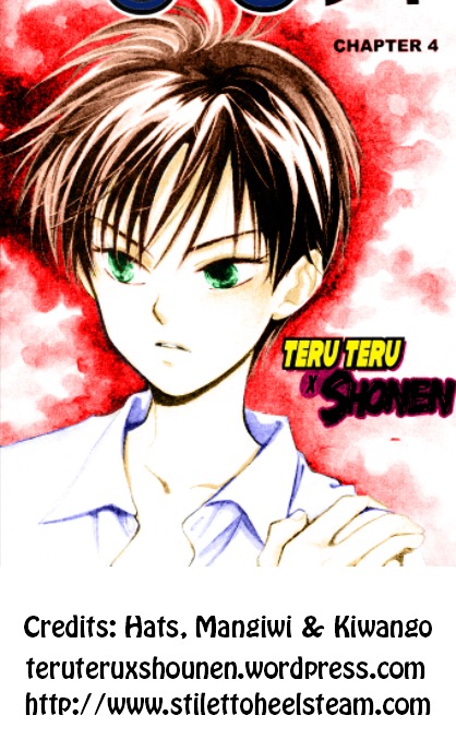 Teru Teru X Shounen Chapter 3 #1