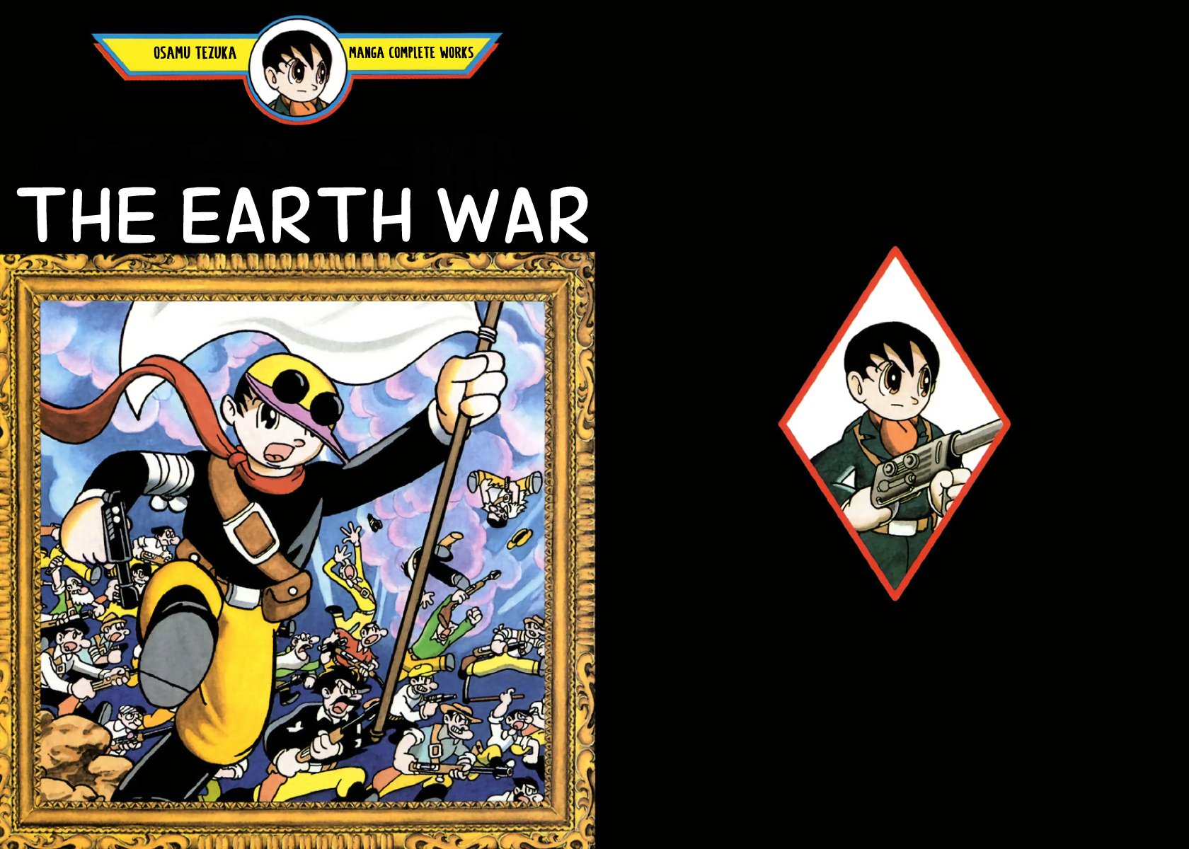 The Earth War Chapter 1 #2