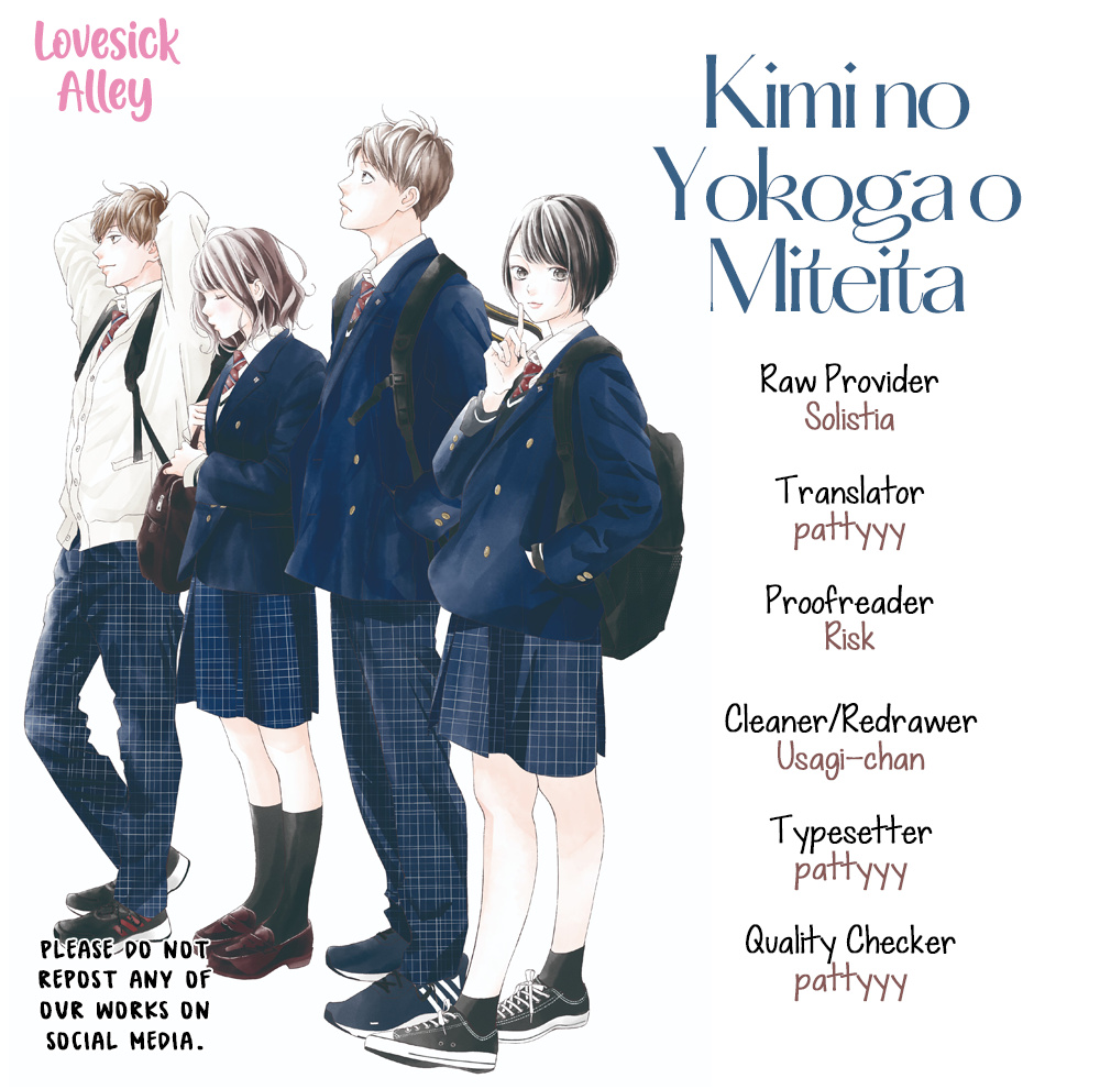 Kimi No Yokogao Wo Miteita Chapter 7 #2