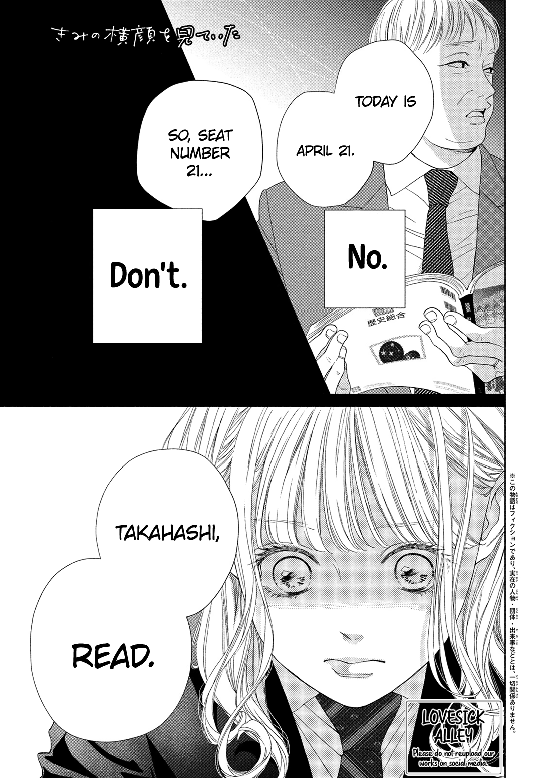 Kimi No Yokogao Wo Miteita Chapter 7 #3