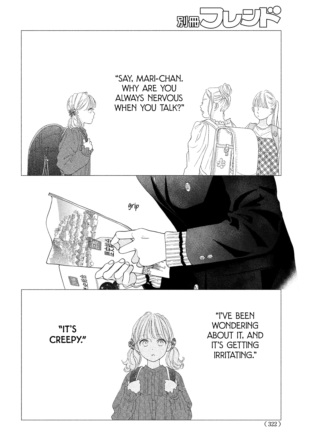 Kimi No Yokogao Wo Miteita Chapter 7 #6