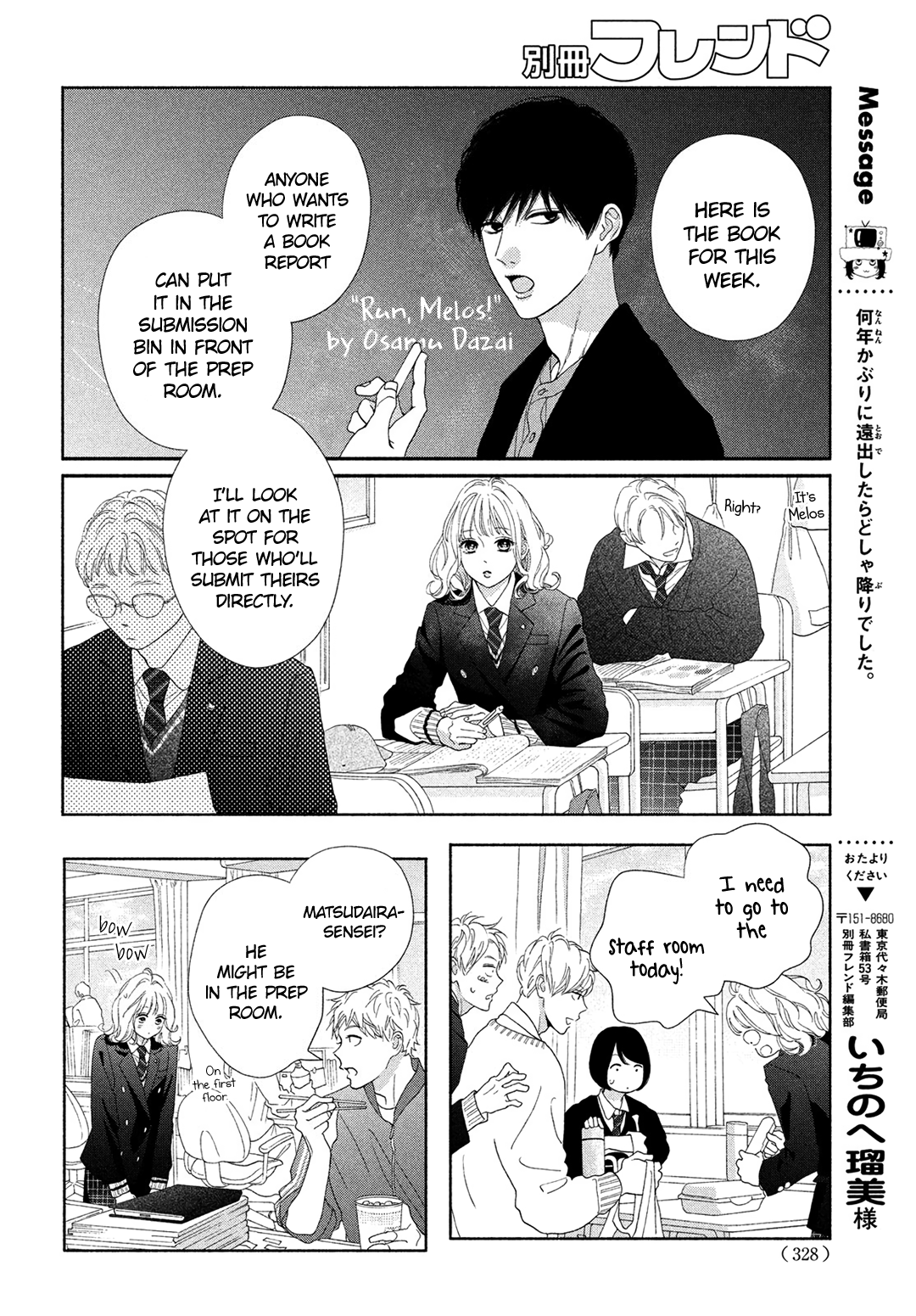 Kimi No Yokogao Wo Miteita Chapter 7 #12