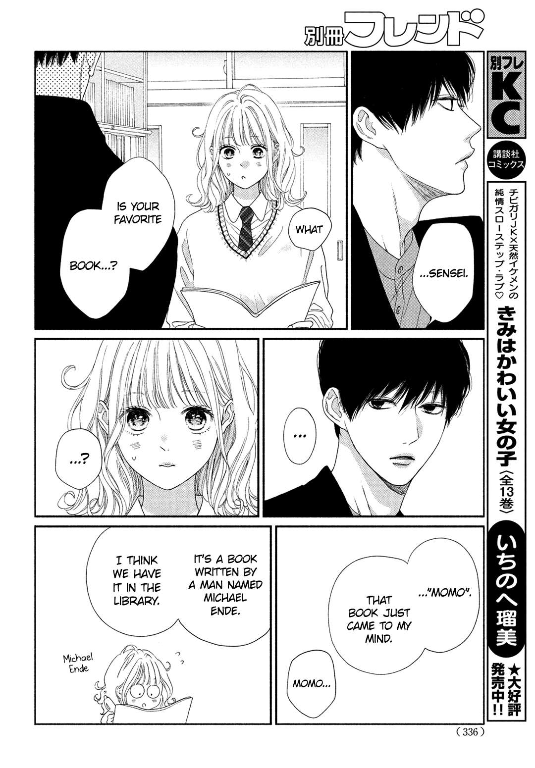 Kimi No Yokogao Wo Miteita Chapter 7 #20