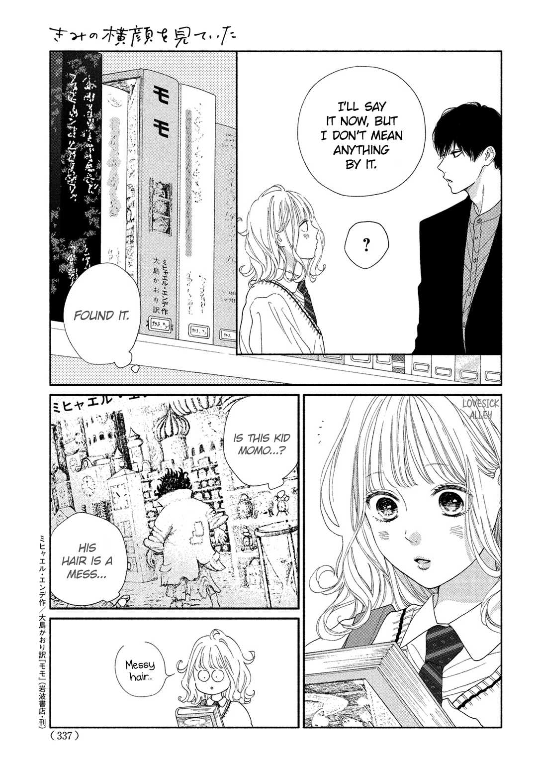 Kimi No Yokogao Wo Miteita Chapter 7 #21