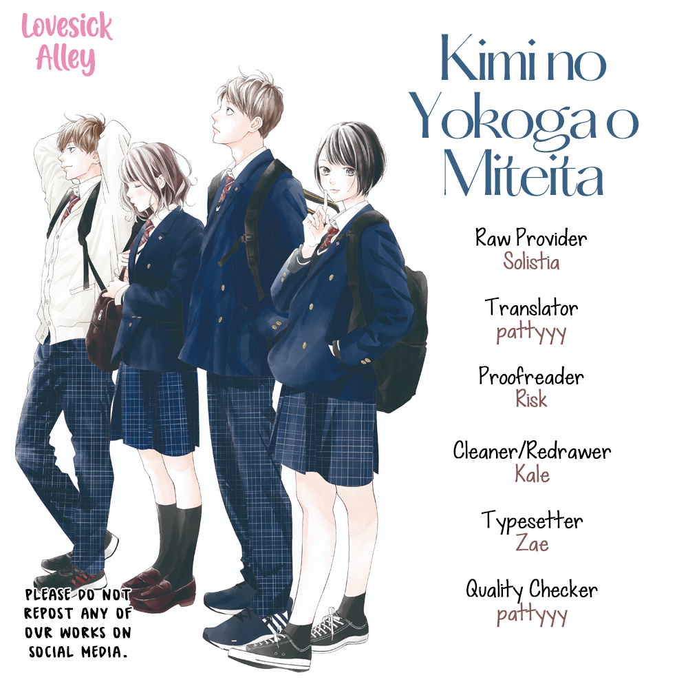 Kimi No Yokogao Wo Miteita Chapter 6 #3