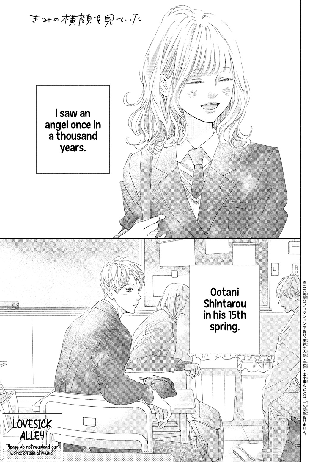 Kimi No Yokogao Wo Miteita Chapter 4 #3